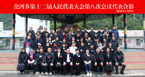 微信圖片_2026-01-08_163600_365.png 微信圖片_2026-01-08_163600_365.png