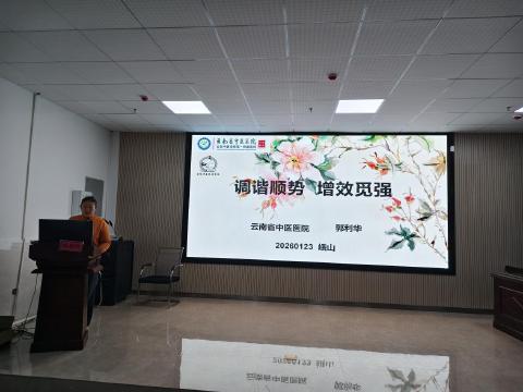 第4 期    郭利華專家團(tuán)隊(duì)義診 .jpg