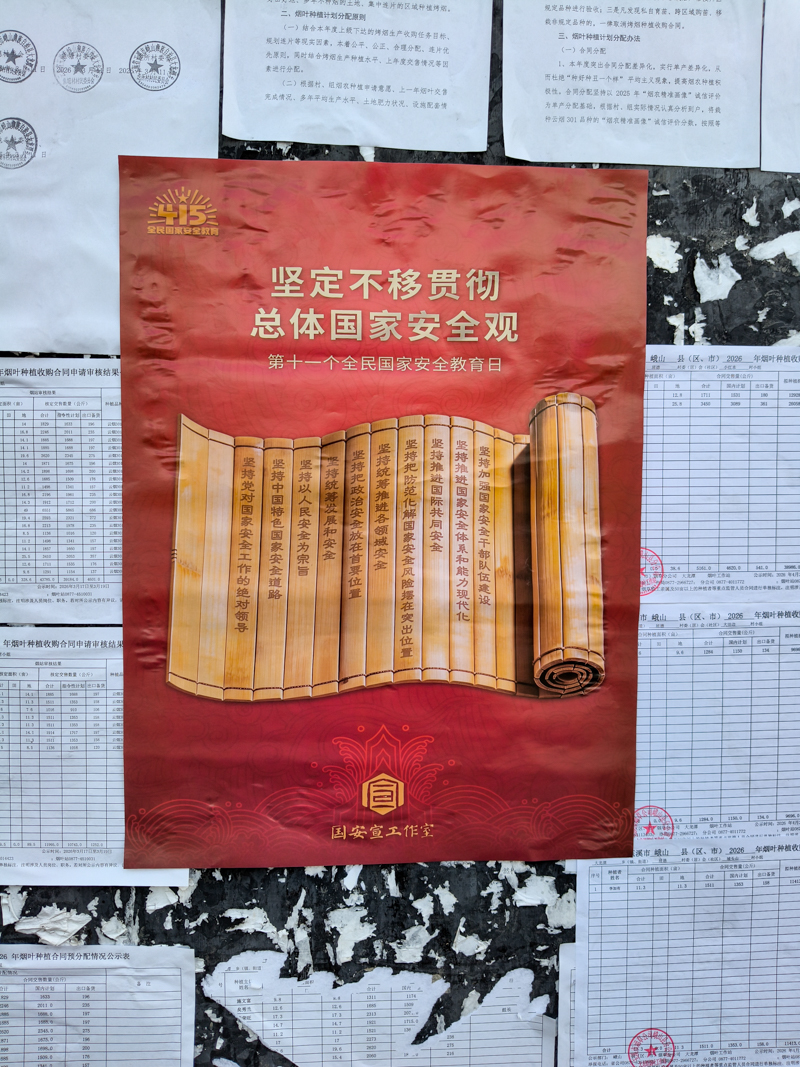 微信圖片_20260413174733_602_47.jpg