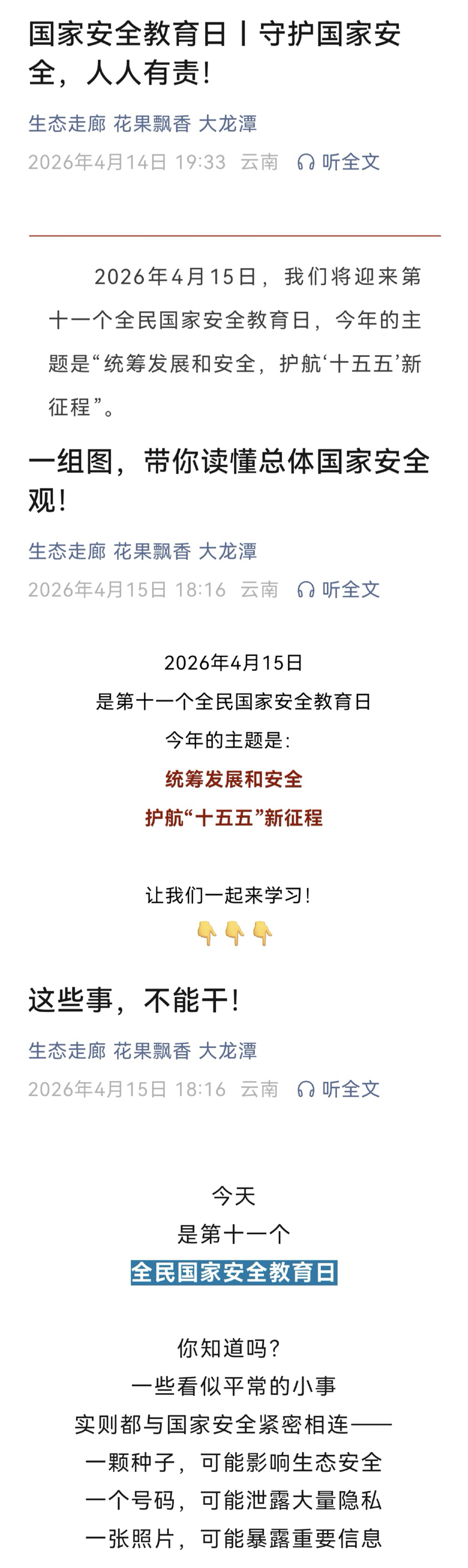 微信圖片_20260416145654_336_12.jpg