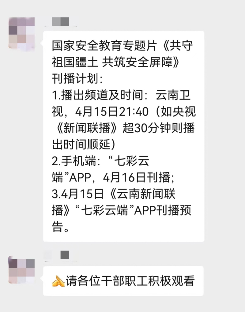 微信圖片_20260416144551_1342_75.jpg